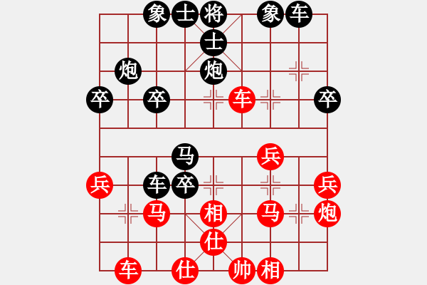 象棋棋譜圖片：★龍口浪子★[紅] -VS- 小河流水[黑] - 步數(shù)：30 