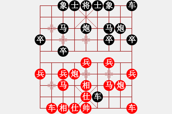 象棋棋譜圖片：空靈島主[1370392489] -VS- 桔中居士[125323952] - 步數(shù)：20 