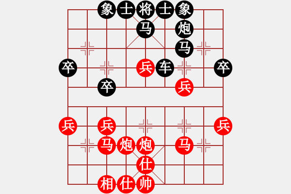 象棋棋譜圖片：空靈島主[1370392489] -VS- 桔中居士[125323952] - 步數(shù)：40 