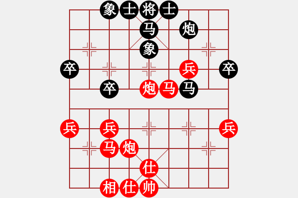 象棋棋譜圖片：空靈島主[1370392489] -VS- 桔中居士[125323952] - 步數(shù)：50 