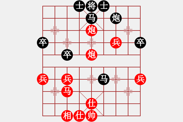 象棋棋譜圖片：空靈島主[1370392489] -VS- 桔中居士[125323952] - 步數(shù)：55 