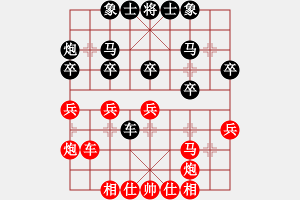 象棋棋譜圖片：旋風(fēng)小子(人王)-和-韓竹清風(fēng)(日帥) - 步數(shù)：40 