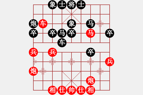 象棋棋譜圖片：旋風(fēng)小子(人王)-和-韓竹清風(fēng)(日帥) - 步數(shù)：50 