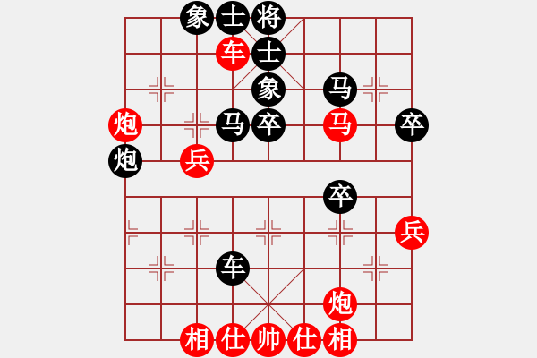 象棋棋譜圖片：旋風(fēng)小子(人王)-和-韓竹清風(fēng)(日帥) - 步數(shù)：60 