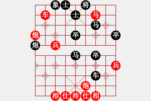 象棋棋譜圖片：旋風(fēng)小子(人王)-和-韓竹清風(fēng)(日帥) - 步數(shù)：70 