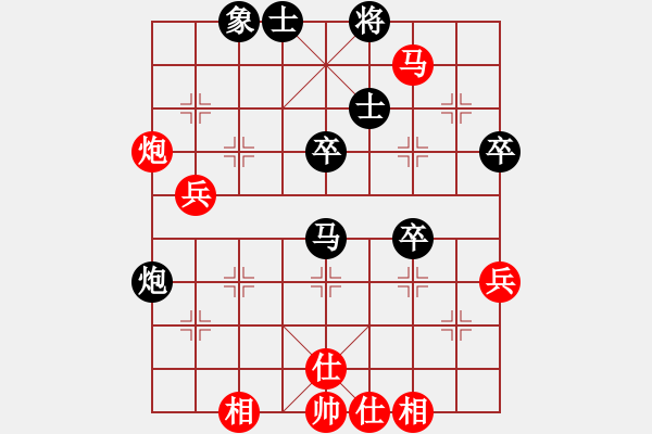 象棋棋譜圖片：旋風(fēng)小子(人王)-和-韓竹清風(fēng)(日帥) - 步數(shù)：80 