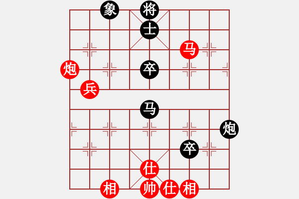 象棋棋譜圖片：旋風(fēng)小子(人王)-和-韓竹清風(fēng)(日帥) - 步數(shù)：90 