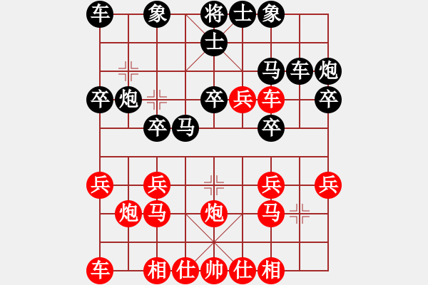 象棋棋谱图片：柳大华(9段)-负-红兵(2段) - 步数：20 