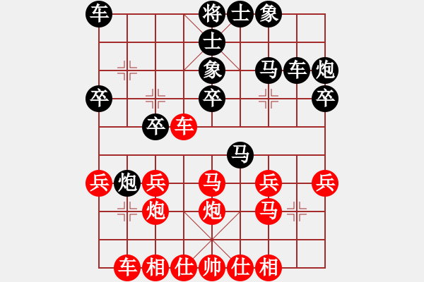 象棋棋谱图片：柳大华(9段)-负-红兵(2段) - 步数：30 