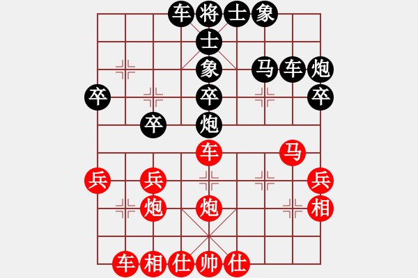 象棋棋谱图片：柳大华(9段)-负-红兵(2段) - 步数：40 