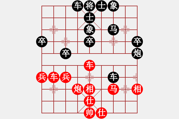 象棋棋谱图片：柳大华(9段)-负-红兵(2段) - 步数：50 