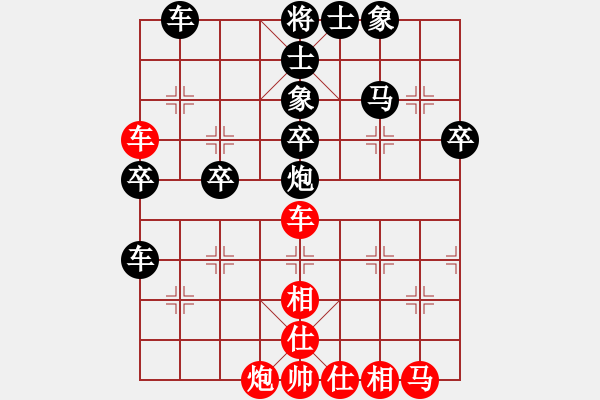 象棋棋谱图片：柳大华(9段)-负-红兵(2段) - 步数：60 