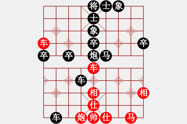 象棋棋谱图片：柳大华(9段)-负-红兵(2段) - 步数：70 