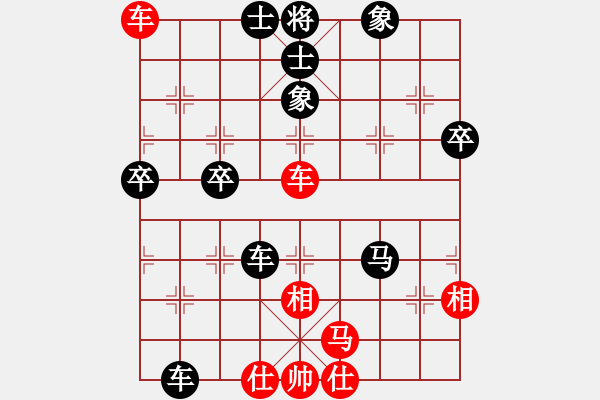 象棋棋谱图片：柳大华(9段)-负-红兵(2段) - 步数：80 