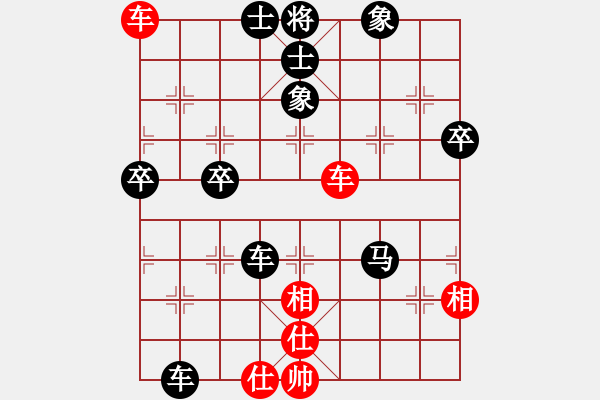 象棋棋谱图片：柳大华(9段)-负-红兵(2段) - 步数：84 