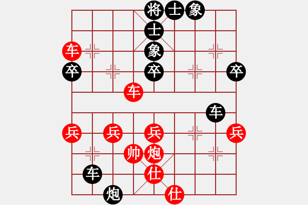 象棋棋譜圖片：氧化碳(7段)-負(fù)-雙鞭呼延灼(人王) - 步數(shù)：50 