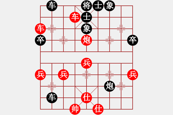 象棋棋譜圖片：氧化碳(7段)-負(fù)-雙鞭呼延灼(人王) - 步數(shù)：60 