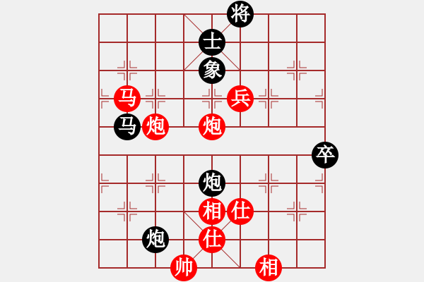 象棋棋譜圖片：趙鑫鑫 先勝 劉國華 - 步數(shù)：110 