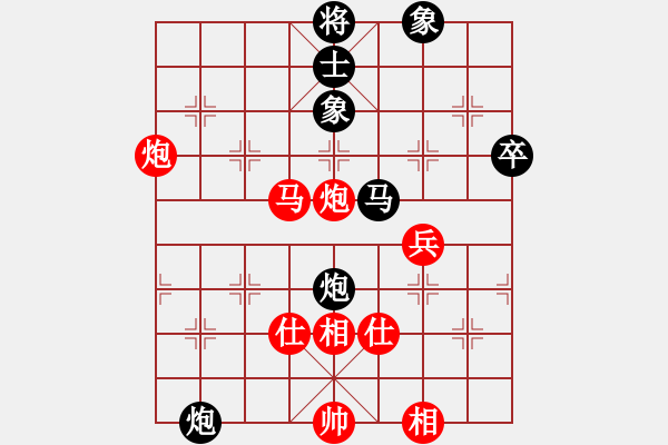 象棋棋谱图片：赵鑫鑫 先胜 刘国华 - 步数：70 