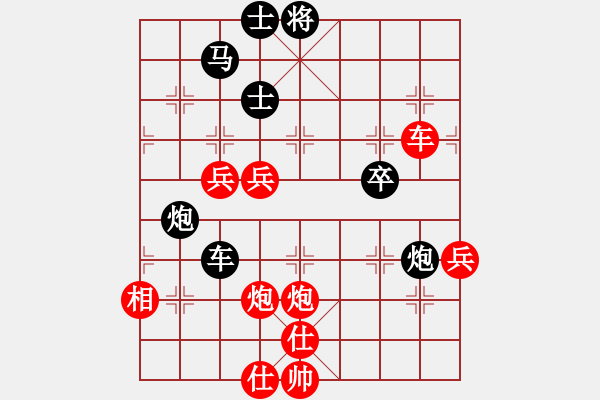 象棋棋譜圖片：棋壇毒龍(7段)-負-津市棋王(5段) - 步數(shù)：100 