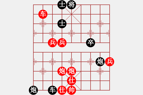 象棋棋譜圖片：棋壇毒龍(7段)-負-津市棋王(5段) - 步數(shù)：110 