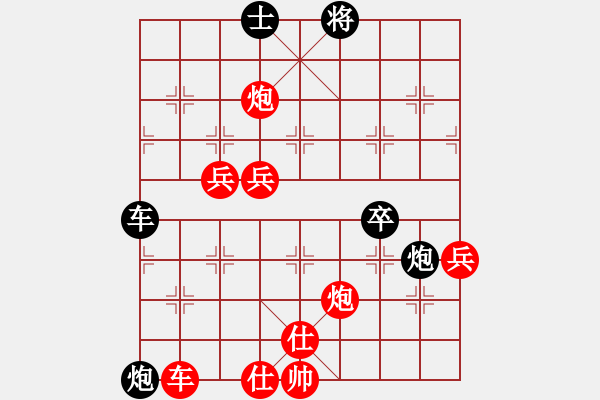 象棋棋譜圖片：棋壇毒龍(7段)-負-津市棋王(5段) - 步數(shù)：120 