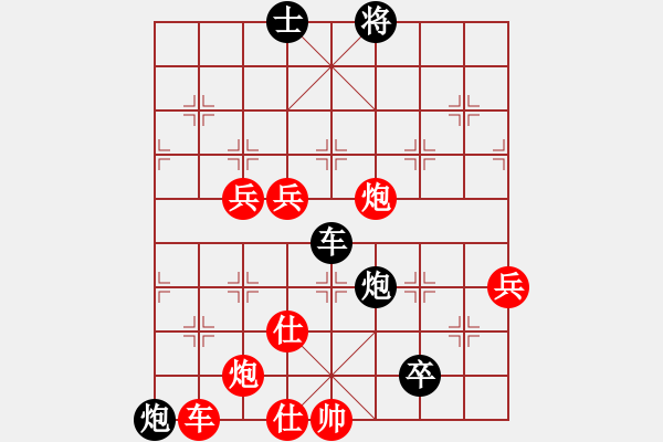 象棋棋譜圖片：棋壇毒龍(7段)-負-津市棋王(5段) - 步數(shù)：130 