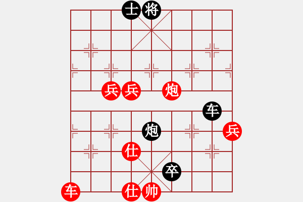 象棋棋譜圖片：棋壇毒龍(7段)-負-津市棋王(5段) - 步數(shù)：138 