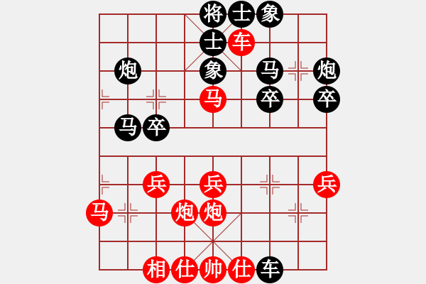 象棋棋譜圖片：棋壇毒龍(7段)-負-津市棋王(5段) - 步數(shù)：30 