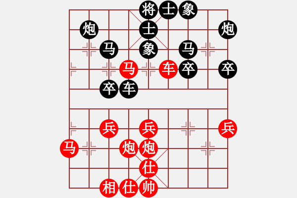 象棋棋譜圖片：棋壇毒龍(7段)-負-津市棋王(5段) - 步數(shù)：40 