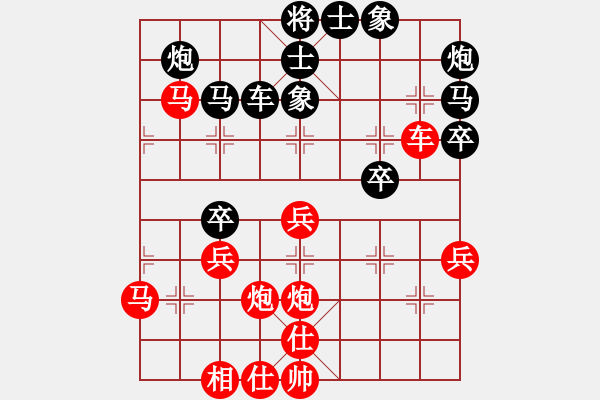 象棋棋譜圖片：棋壇毒龍(7段)-負-津市棋王(5段) - 步數(shù)：50 