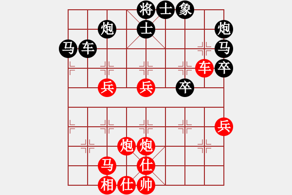 象棋棋譜圖片：棋壇毒龍(7段)-負-津市棋王(5段) - 步數(shù)：60 