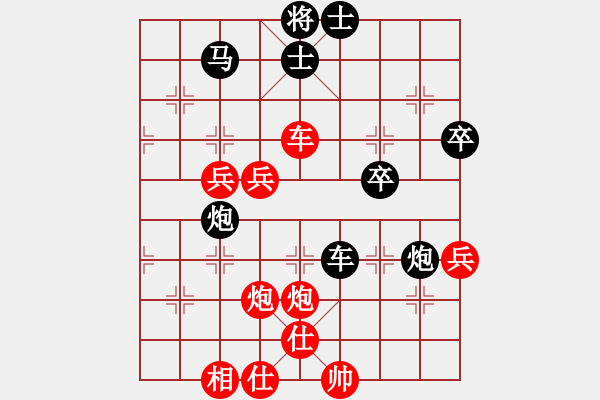 象棋棋譜圖片：棋壇毒龍(7段)-負-津市棋王(5段) - 步數(shù)：80 