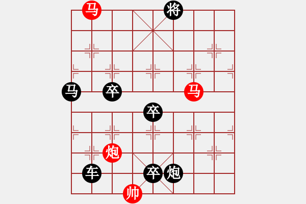 象棋棋譜圖片：【sunyt原創(chuàng)】《捻金雪柳》（馬馬炮 30） - 步數(shù)：0 