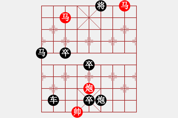 象棋棋譜圖片：【sunyt原創(chuàng)】《捻金雪柳》（馬馬炮 30） - 步數(shù)：20 