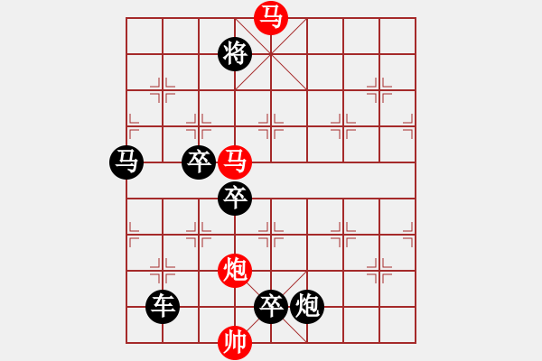 象棋棋譜圖片：【sunyt原創(chuàng)】《捻金雪柳》（馬馬炮 30） - 步數(shù)：40 