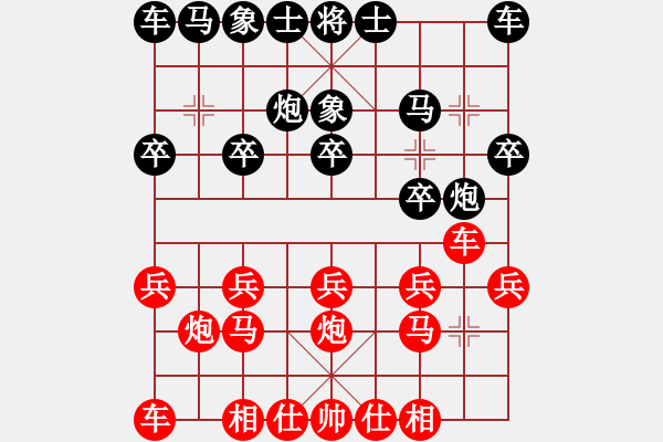 象棋棋譜圖片：..[黑] -VS- 悟 空 戒 色[紅] - 步數(shù)：10 