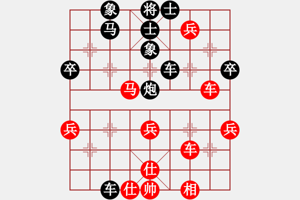 象棋棋譜圖片：..[黑] -VS- 悟 空 戒 色[紅] - 步數(shù)：60 