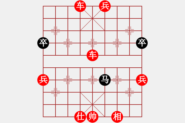 象棋棋譜圖片：..[黑] -VS- 悟 空 戒 色[紅] - 步數(shù)：87 