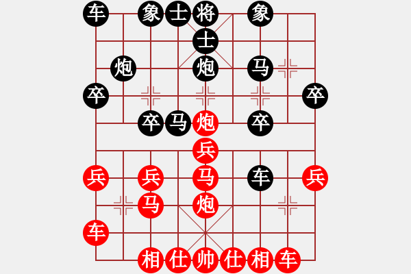 象棋棋譜圖片：知足常樂[1291792265] -VS- 橫才俊儒[292832991] - 步數(shù)：20 