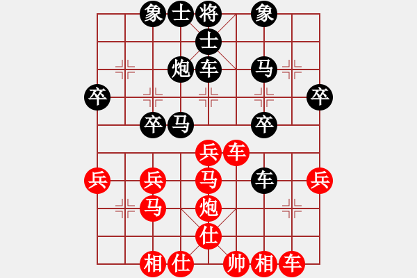 象棋棋譜圖片：知足常樂[1291792265] -VS- 橫才俊儒[292832991] - 步數(shù)：30 