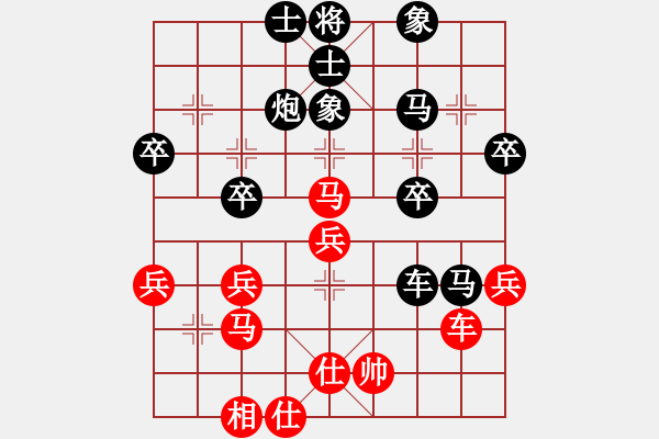 象棋棋譜圖片：知足常樂[1291792265] -VS- 橫才俊儒[292832991] - 步數(shù)：40 