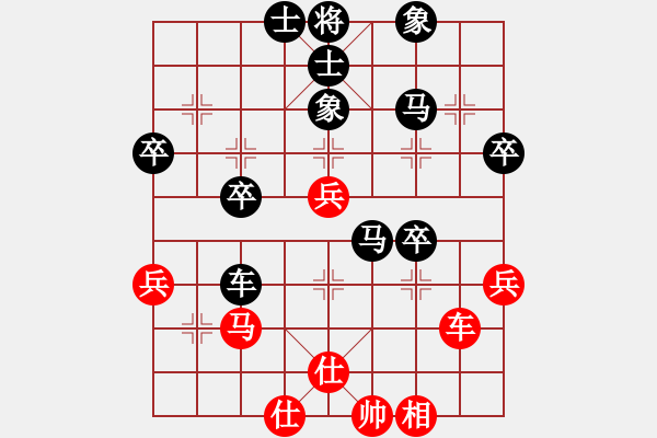 象棋棋譜圖片：知足常樂[1291792265] -VS- 橫才俊儒[292832991] - 步數(shù)：50 