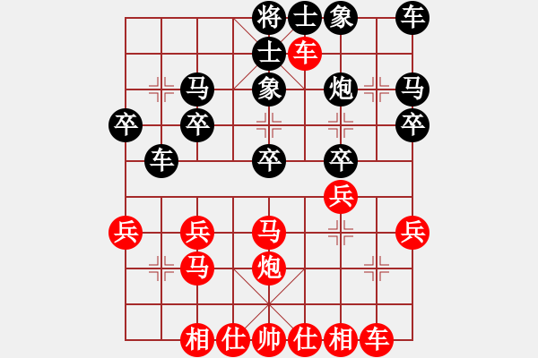 象棋棋譜圖片：逸飛[106778377] -VS- 仰天笑[168135635] - 步數(shù)：30 