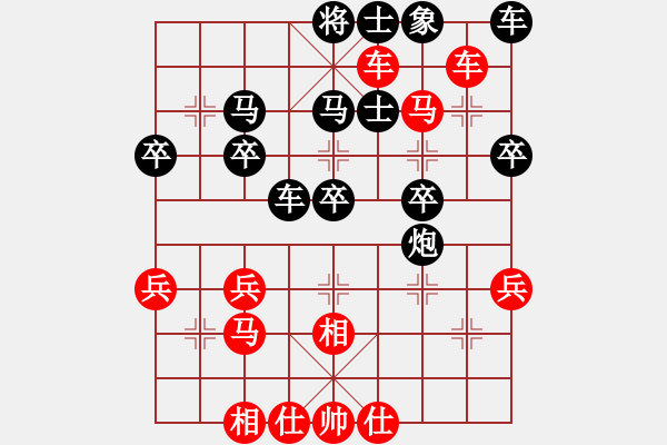 象棋棋譜圖片：逸飛[106778377] -VS- 仰天笑[168135635] - 步數(shù)：40 