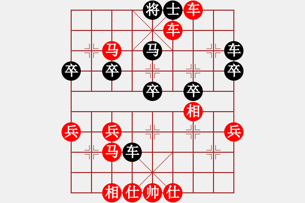 象棋棋譜圖片：逸飛[106778377] -VS- 仰天笑[168135635] - 步數(shù)：50 