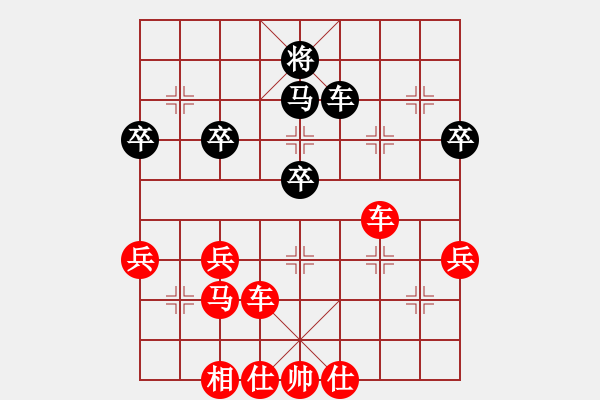 象棋棋譜圖片：逸飛[106778377] -VS- 仰天笑[168135635] - 步數(shù)：60 