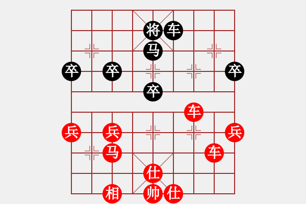 象棋棋譜圖片：逸飛[106778377] -VS- 仰天笑[168135635] - 步數(shù)：63 