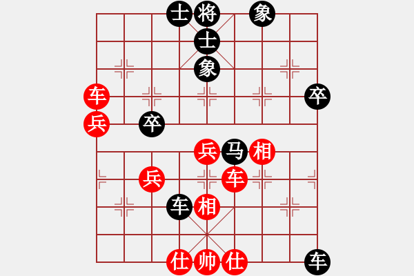 象棋棋譜圖片：李林       先和 王東       - 步數(shù)：70 