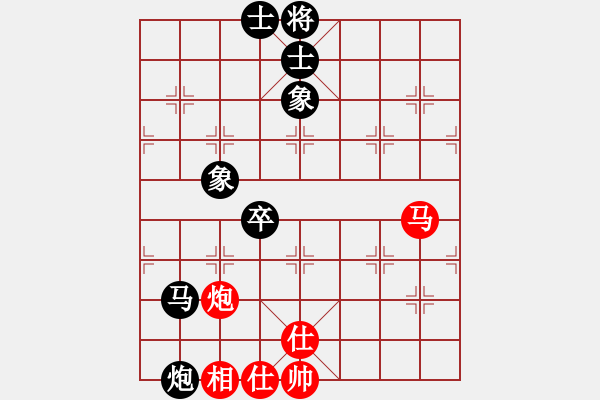 象棋棋譜圖片：周軍 先負(fù) 蔣川 - 步數(shù)：100 